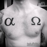 Фото альфа и омега тату 13.08.2019 №026 - alpha and omega tattoo - tattoo-photo.ru