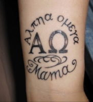 Фото альфа и омега тату 13.08.2019 №044 — alpha and omega tattoo — tattoo-photo.ru