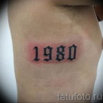 Фото тату цифра 8 21.08.2019 №043 - tattoo number 8 - tattoo-photo.ru