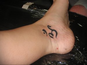 фото вариант символ тату ОМ 08.02.2020 №032 -tattoo om- tattoo-photo.ru