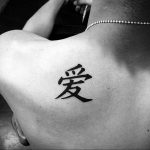 Фото тату надпись на лопатке 09.03.2020 №008 -tattoo on the shoulder- tattoo-photo.ru