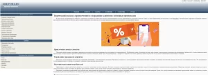Промокоды - инструмент увеличения продаж в Интернет-Магазинах - tatufoto.com картинка для статьи 02,11,2023 1