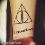 Значение татуировки круг в треугольнике