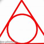 Треугольник внутри круга значение