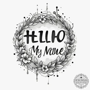 Tattoo design, handpoke style, a "hello, my n... - эскиз тату (№1751488060_0, 02.07.2025 20:27) — tattoo-photo.ru