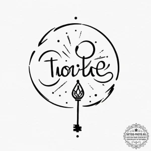 Tattoo design, handpoke style, a single key,... - эскиз тату (№1751578277_0, 03.07.2025 21:31) — tattoo-photo.ru