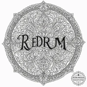 A sketch of the phrase "redrum" written on a... - эскиз тату (№1752917208_0, 19.07.2025 09:26) — tattoo-photo.ru